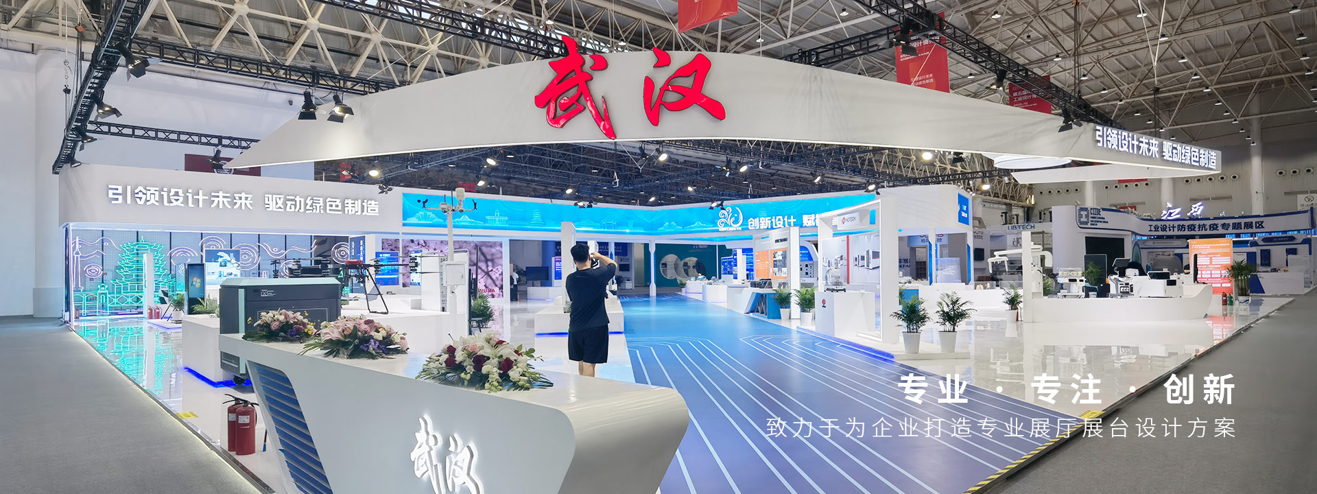 武漢展廳設(shè)計(jì)施工