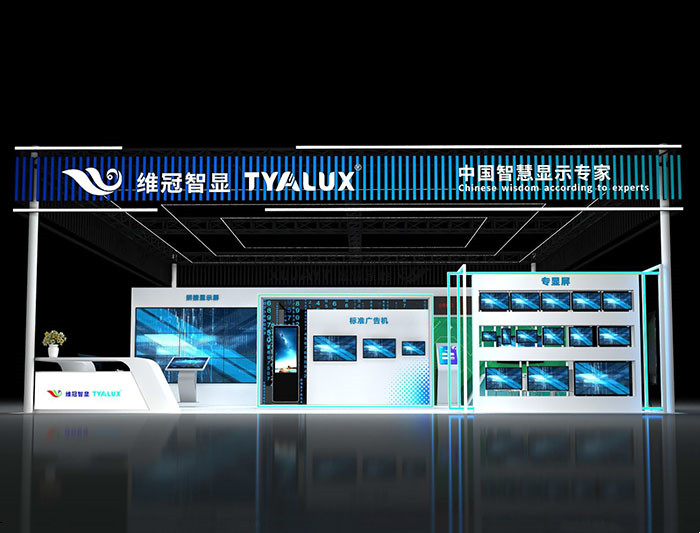 展臺(tái)搭建展示創(chuàng)意的舞臺(tái)