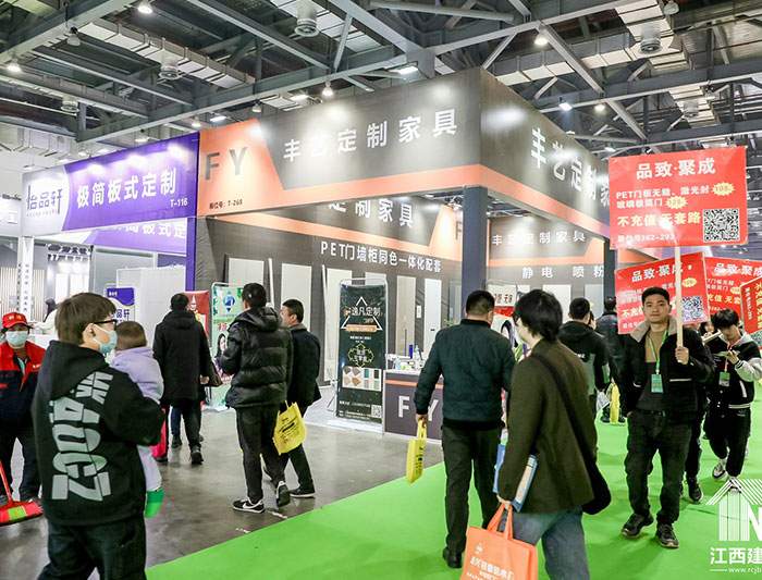2023 中國(guó)(江西)建材新產(chǎn)品暨全屋定制博覽會(huì)