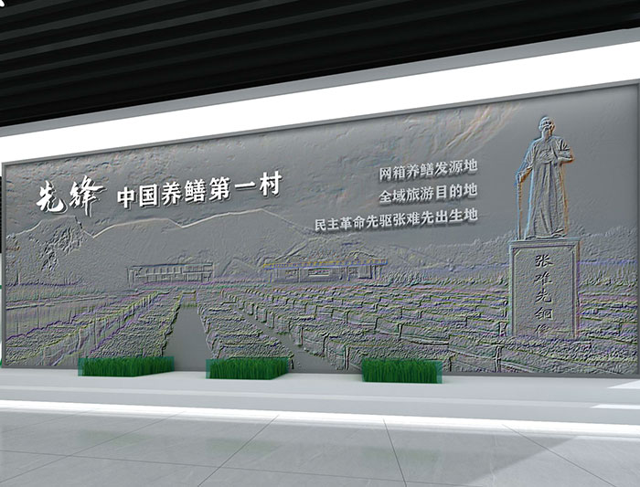先鋒展廳