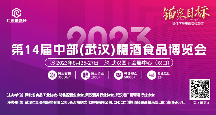 武漢商業(yè)展覽展示