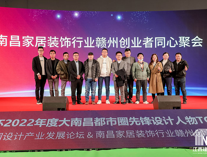 2023 中國(江西)建材新產(chǎn)品暨全屋定制博覽會